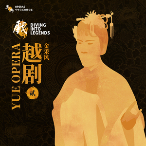 盘夫索夫·为妻也有比喻在