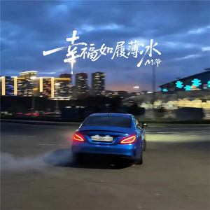 要冲出自己的天地