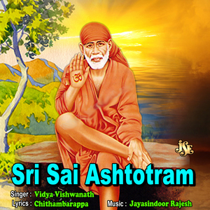 Sainatha Namaskarastakam