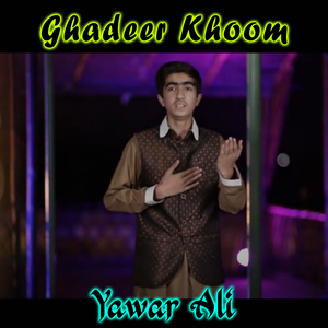 Ghadeer Khoom