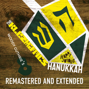 Honeyky Hanukkah (2025 Remastered Version)