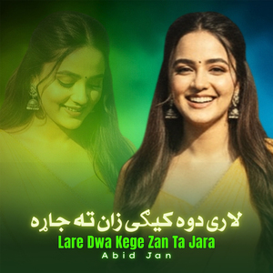 Lare Dwa Kege Zan Ta Jara