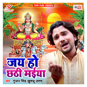 Bhikhiya Magi Magi