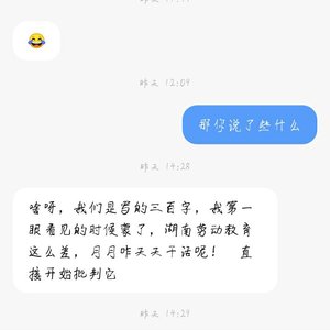 是什么样的爱情