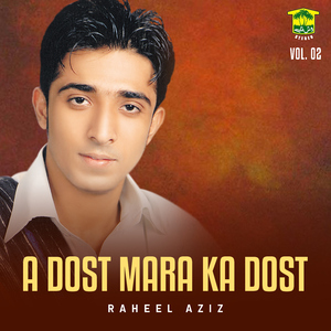 A Dost Mara Ka Dost