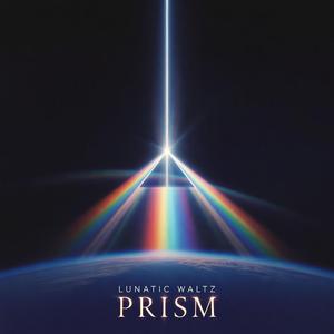 프리즘 (Prism)