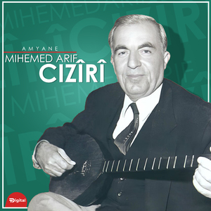 Ere delal (Tirsim Bimirim)