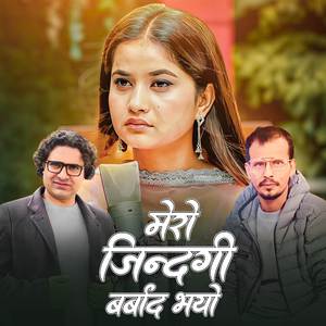 Mero Jindagi Barbad Bhayo