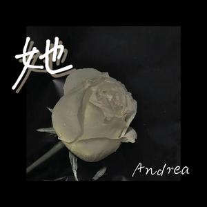 她(prod by SamueWang)