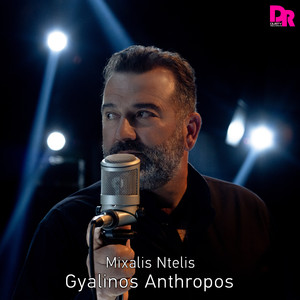Gyalinos Anthropos