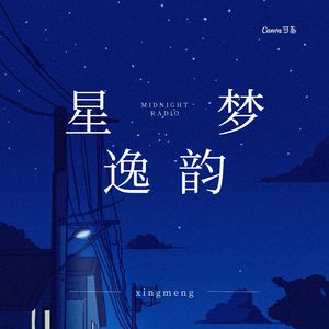 竹影摇曳 (洞箫)