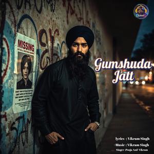 Nachdi Pataka ,ਨੱਚਦੀ ਪਟਾਖਾ