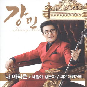 월량대표아적심(月亮代表我的心)