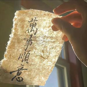 洛神赋