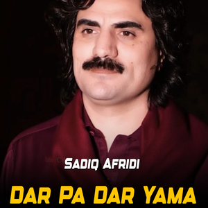 Dar Pa Dar Yama