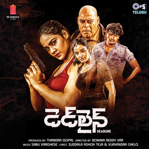 Paruvama Paruvama (From "Deadline")