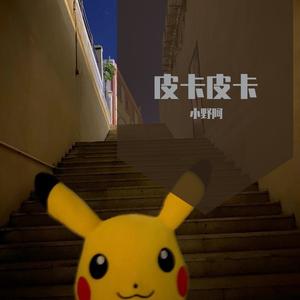 兔子先生