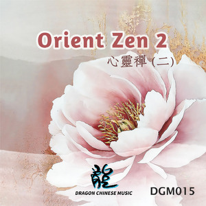 Drifting Sands of Time