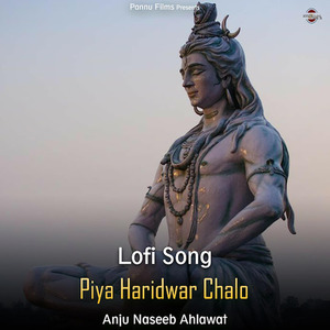 Piya Haridwar Chalo (lofi remix)
