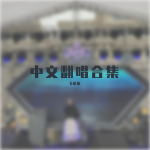 最好的朋友在身边