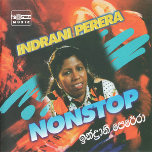 Amma - Nonstop (feat. Annesley Malewana, Warnan Perera, Anil Bharathi, Rajiv Sebastian, Stanley Peiris, Asanka Peiris, Jayantha Dissanayake)