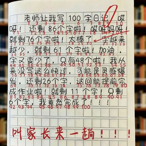 MC谢晓宇内蒙古黑怕