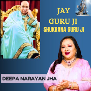 Jay Guru Ji Shukrana Guru Ji