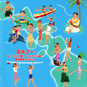 サマーナイトタウン