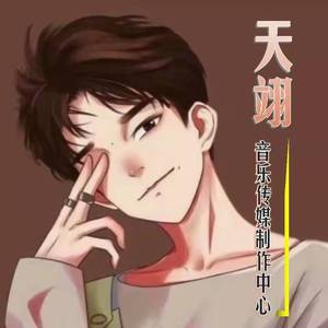 习惯失眠【国语版】
