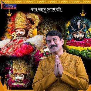 Shyam Baba