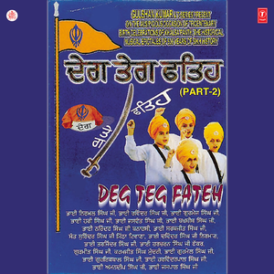 Pivoh Pahul Khande Dhar