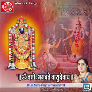 Om Namo Bhagvate Vasudevay