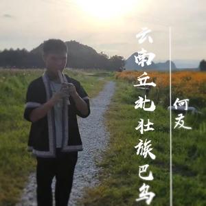 忘不了的你 (纯音乐)