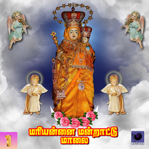 Mariannai Mandrattu Maalai, Pt. 1