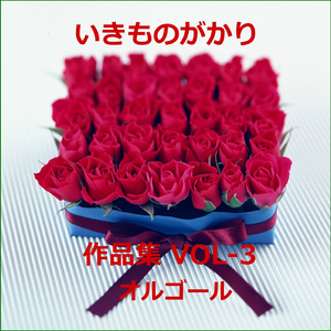 ホタルノヒカリ