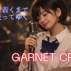 一直奔跑直到你家 （爵士风）