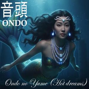 Ondo no Yume (Hot Dreams)
