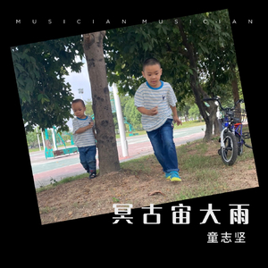 父亲的爱情故事.wav