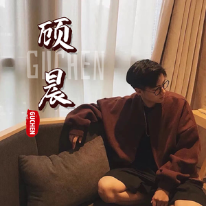 成都