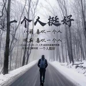 月下举杯敬沧海