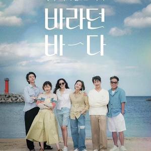 An Encore(温流×李栋旭）