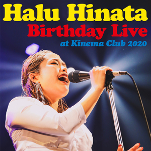 宿命 (ライブ・アット・キネマ倶楽部 2020)