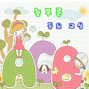 사계절이 다 좋아요