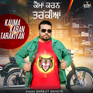 Kauma Karan Tarakiyan