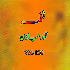 Be Be Shernai Zayari Gulay