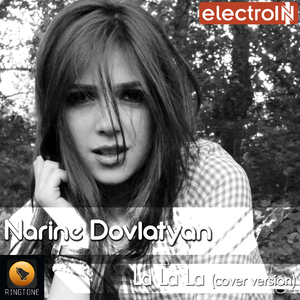 La La La (Cover Version)