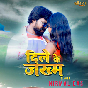 Dil Ke Jhakham
