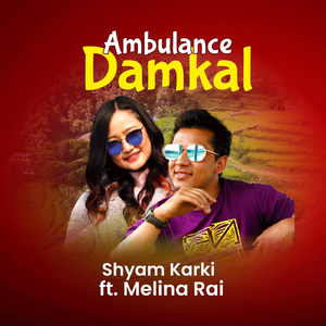 Ambulance Damkal (Instrumental)