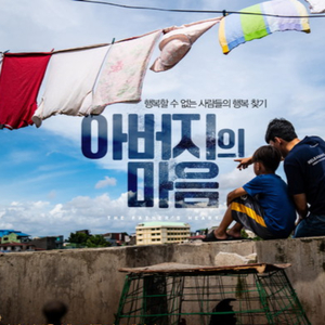 아리랑 (feat. 강찬욱, 김정일, 김요엘, 김진리, 김소리, 하유정, 이미라)