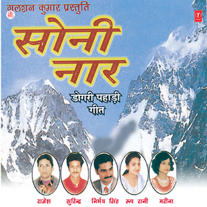 Suhaag